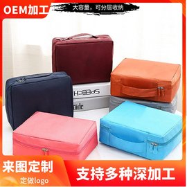 洗漱包 大容量旅行收納包 牛津布分格化妝品收納包