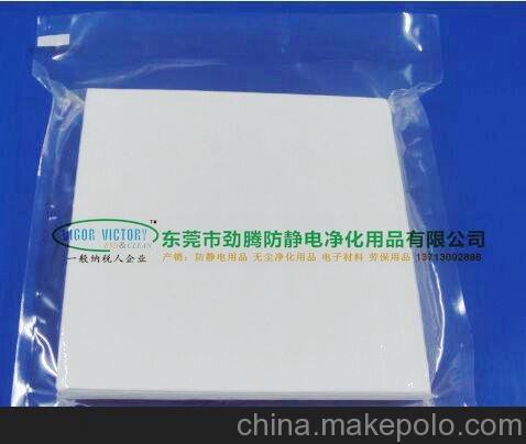 供應(yīng)無塵布 訂做超細(xì)無塵布圖片
