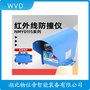 FK-CH行車激光防撞器 WVD