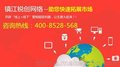 锐创网络(在线咨询),百度,镇江百度优化