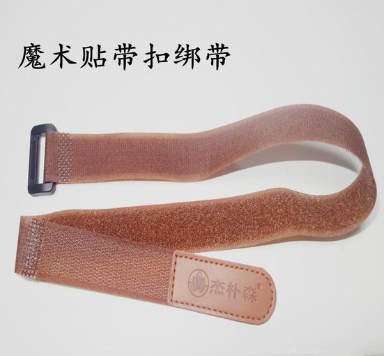 汕頭魔術(shù)貼綁帶 彩色反扣粘扣帶 電源線扎帶圖片
