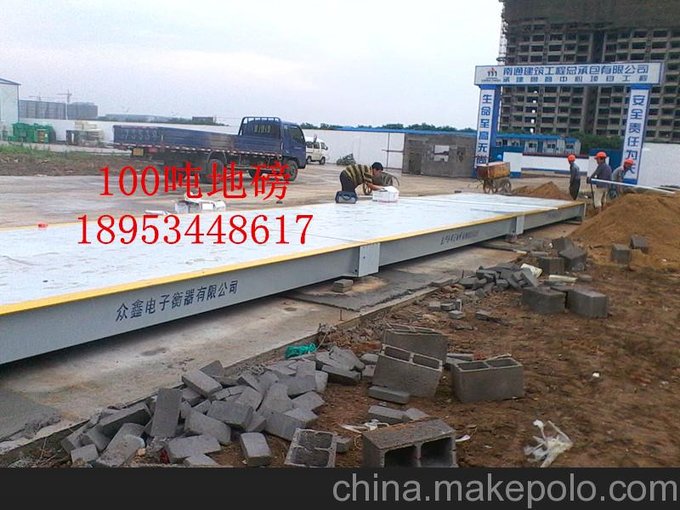 150噸地磅批發(fā)價格-150噸天津衡器安裝 優(yōu)質(zhì)電子秤批發(fā)圖片