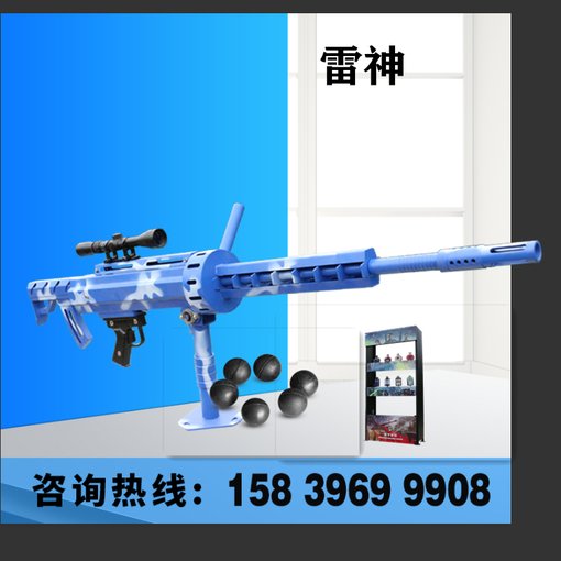 小型氣炮槍專用自動復位鬼子靶 振宇協和專業(yè)生產圖片