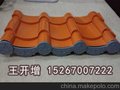 怀化琉璃瓦屋面厂家金属古建瓦批发商