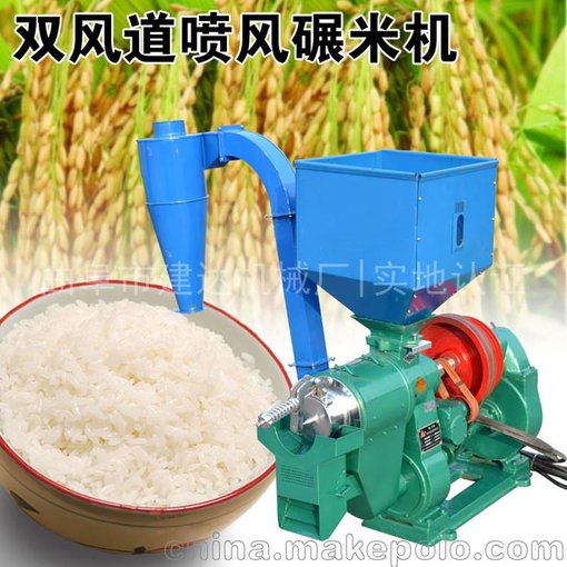 JD系列電動稻谷碾米機 家用去皮碾米機圖片
