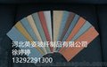 饰面砖、劈开砖、软瓷砖、板岩兰州英姿