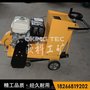 混凝土水泥路面切割机  马路切缝机刻纹机器