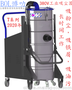 工厂用吸铁屑工业吸尘器 工业吸尘器 大功率吸尘器