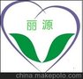 供应丽源化工涂料杀菌剂 涂料防腐防臭剂