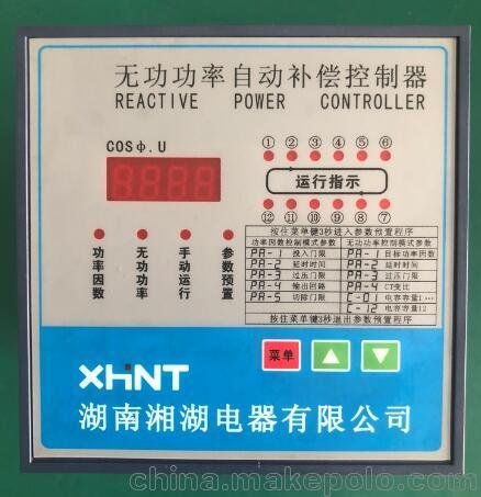 HXGLD-250	雙電源自動切換裝置(PC級)熱銷圖片