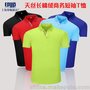 现货高档商务翻领POLO衫上班工作制服企业团体服纯色定制印字logo