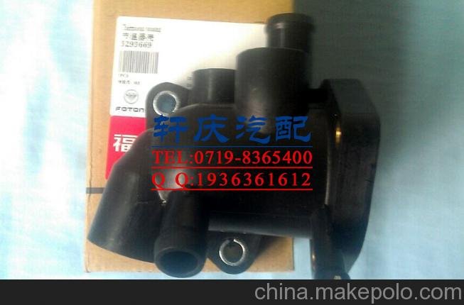 福田康明斯ISF2.8發(fā)動機節(jié)溫器殼5264757圖片
