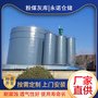 廣西崇左3000噸 大型鋼板倉 密封性好 支持定制