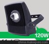 汉鼎120W LED投光灯 技术行销！大功率集成光源