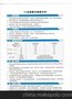 otlt湖北环氧修补砂浆奥泰利因为专注所以专业