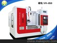 硬轨立式加工中心VH-850 广东巨高直销 CNC 数控机床 电脑锣