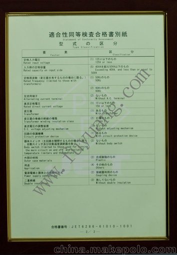 供應15V2.5A GS認證電源適配器 監(jiān)護儀器專用電源圖片