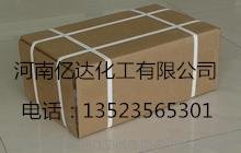 醫藥專(zhuān)用苦味劑廠(chǎng)家含量99說(shuō)明圖片