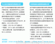 飞火电器智能纳米微晶电锅炉采暖炉壁挂炉12kw家用锅炉工程锅炉