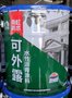 寮步镇雨虹防水可外露水性沥青防水涂料 屋面不做保护层