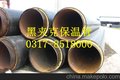 输油管道保温 内防腐钢管保温 衬塑防腐钢管保温