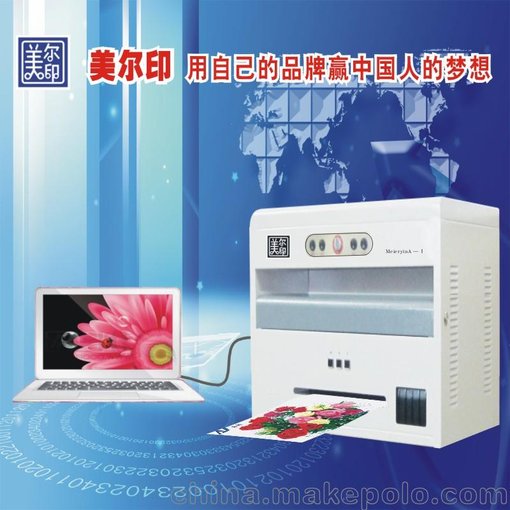 小本創(chuàng)業(yè)選彩色數(shù)碼印刷機(jī)可印折頁宣傳單 特劃算圖片