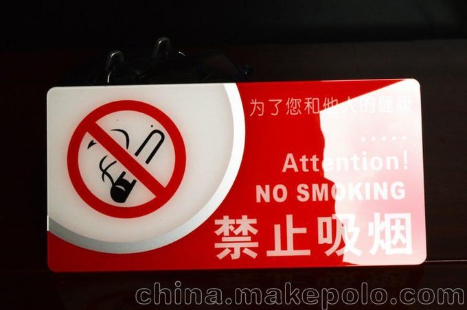 高透明亞克力有機(jī)玻璃加工 定做 UV打印圖片