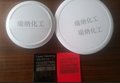 阻燃剂溴代三嗪245