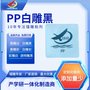 PBT ABS通用类型打标粉 激光辅助剂 镭雕粉