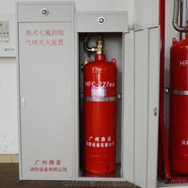 福建柜式七氟丙烷气体自动灭火装置厂家