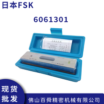 ձFSKʿ6061301߾ˮƽx 100mm*0.02mm