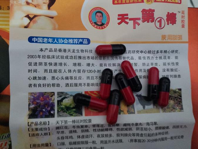 天下第1棒记者实地采访《困惑价格》关于价格，效果等问题~(图2)