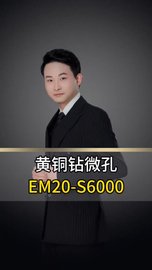 黄铜钻微孔加装气动主轴MSS-2008RA