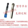 45度合金铣刀 数控硬质合金不锈钢R球刀