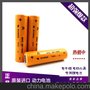 MNKE 锰克动力电池IMR186501500mah 3.7v 20-35A