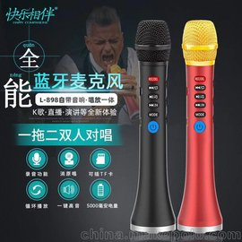 Ӧֱ2020¿L-898˷绰Ͳ
