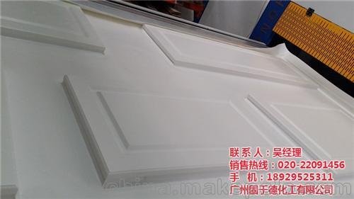 櫥柜吸塑膠_承德吸塑膠_固于德化工(在線咨詢)圖片