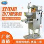 高速挖式丸子成型机 做长条型眉毛鱼丸的设备 瘦肉丸制作设备