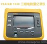 Fluke1730三相电能记录仪