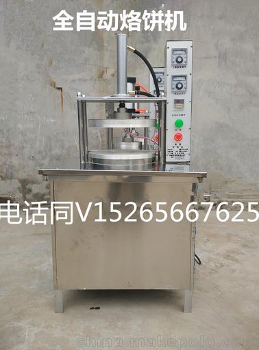 山東液壓烙餅機300型單餅機 壓餅機圖片