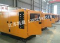 富豪 400KWTAD1641GE发电机组废气排放少