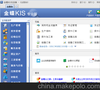 进销存管理系统ERP软件金蝶KIS专业版供应链生产销售财务模块
