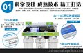 深圳百福康净水器 50G自动冲洗纯水机 反渗透ro膜 会销净水器