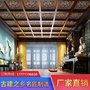 楚匠坊古建彩绘吊顶 寺庙大殿浮雕贴金天花