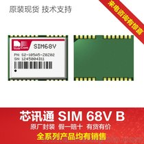 simcom芯讯通无线通讯模块全系列蓝牙模块GNSS模块 sim68VB