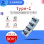 厂家直销type c usb连接器 安全可靠usb3.0分线器学习机usb母座