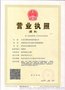 pvc_巨洋防水_1.0mmH类pvc防水卷材
