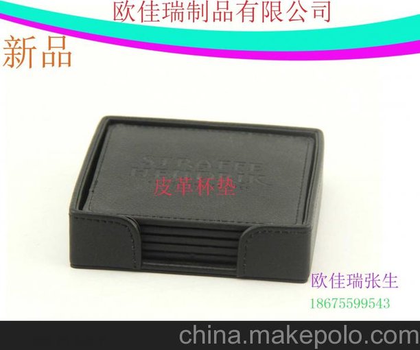 廠家直銷創(chuàng)意居家工藝禮品PU餐墊 皮質杯墊 可定制圖片