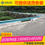 会东波形护栏，道路护栏，防撞护栏厂家直销