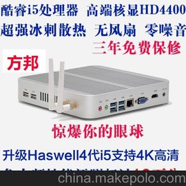 ֱVB-4010U HTPC  ն ݿͻ ն˻